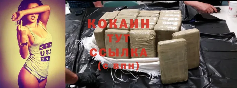 Cocaine 97%  Севастополь 