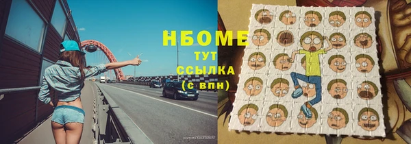 синтетический гашиш Верея